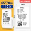 Niimbot B1/B21/B2Pro/B3S/B203/B31/B4/B2/B2Pro Thermodrucketiketten Kleidungsetiketten Preis Lebensmittel Selbstklebend Barcode-Papier Wasserdichte Runde Siegelaufkleber
