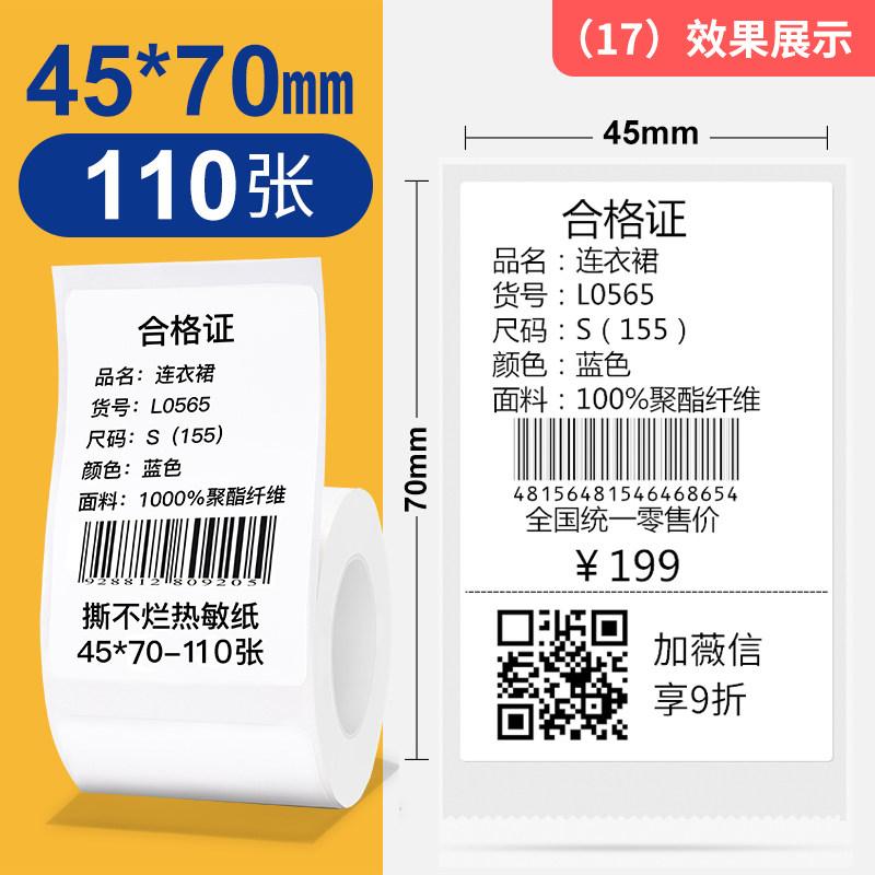 Niimbot B1/B21/B2Pro/B3S/B203/B31/B4/B2/B2Pro Thermodrucketiketten Kleidungsetiketten Preis Lebensmittel Selbstklebend Barcode-Papier Wasserdichte Runde Siegelaufkleber