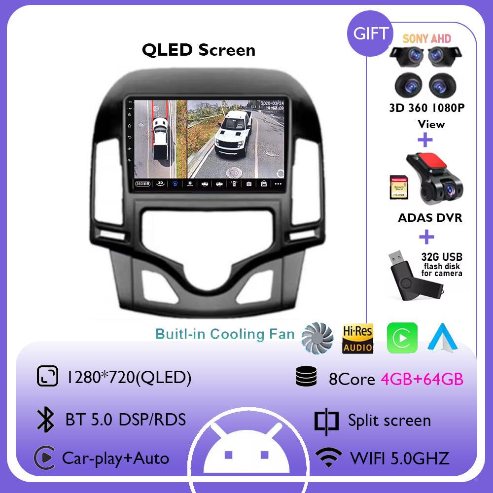 9 Inch Android 14 Multimedia For Hyundai I30 1 FD 2007 - 2012 Auto Radio Stereo Head Unit GPS Navigation 4G+WIFI Touch Screen