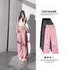 Women's French Windproof Wide-Leg Pants for Spring/Autumn: Casual, Loose, Petite Fit, Ideal for Mountaineering and Sports.