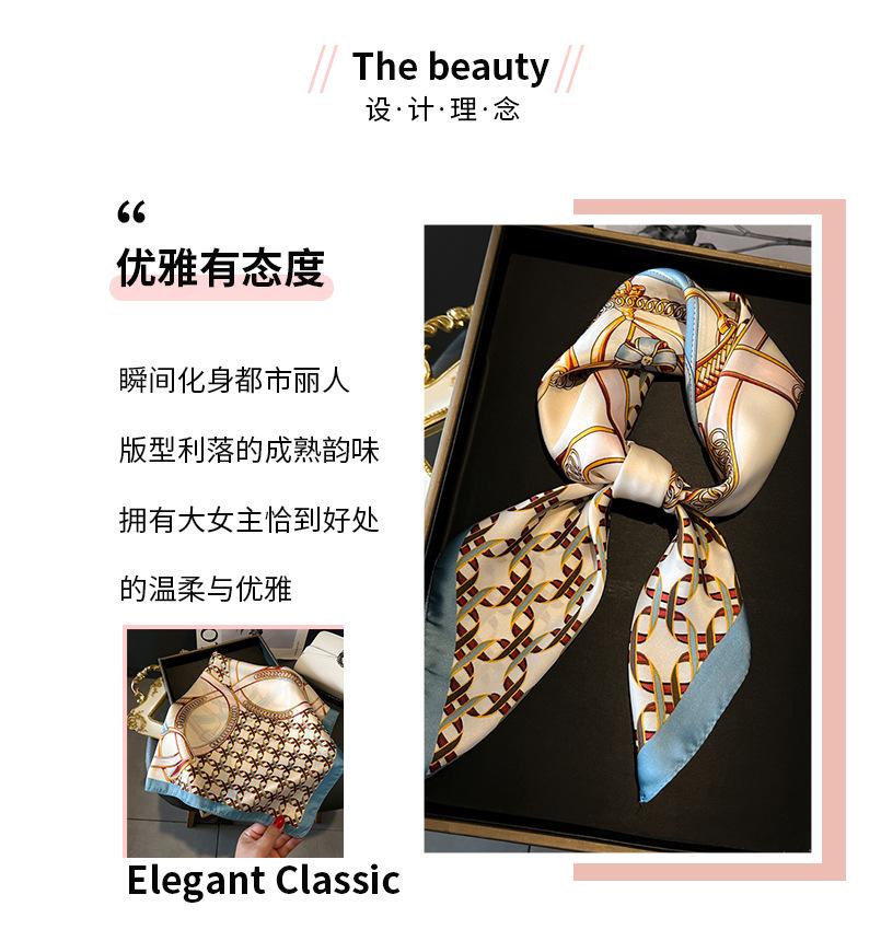 Classic fashion chain small square scarf printed silk scarf women's headscarf spring and summer scarf scarf Korean version imitation silk scarf