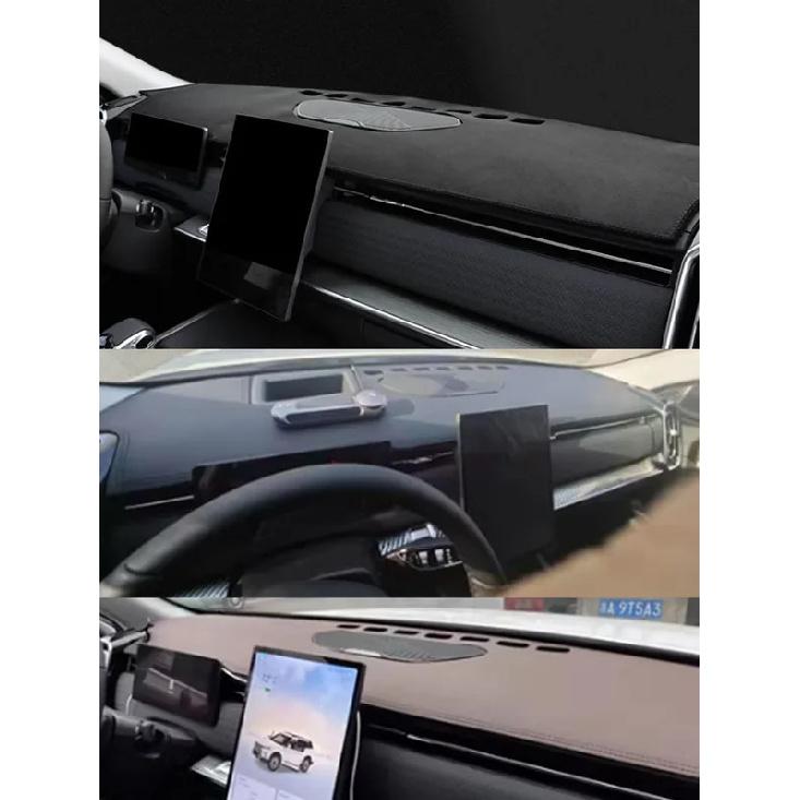 For Chery Tansuo Explore 06 Jaecoo 7 Accsesories Dashmat Dashboard Cover trument Panel Sunscreen Protective Pad Dash Mat