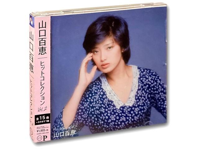 

[CD] Момое Ямагучі Колекція Хітів 2 DQCL-5104 15 пісень + 1 Караоке-пісня НОВИЙ