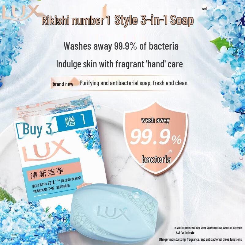 LUX Purifying & Fresh Clean Bar Soap