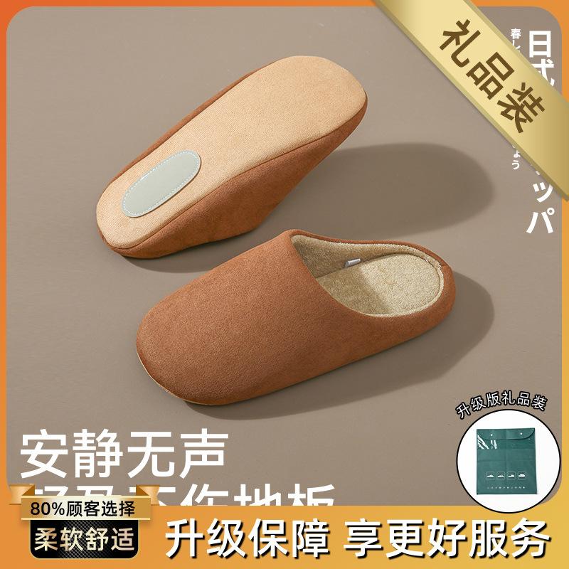 Japanese-style four-season silent slippers soft bottom home hospitality office cotton mop home interior floor winter