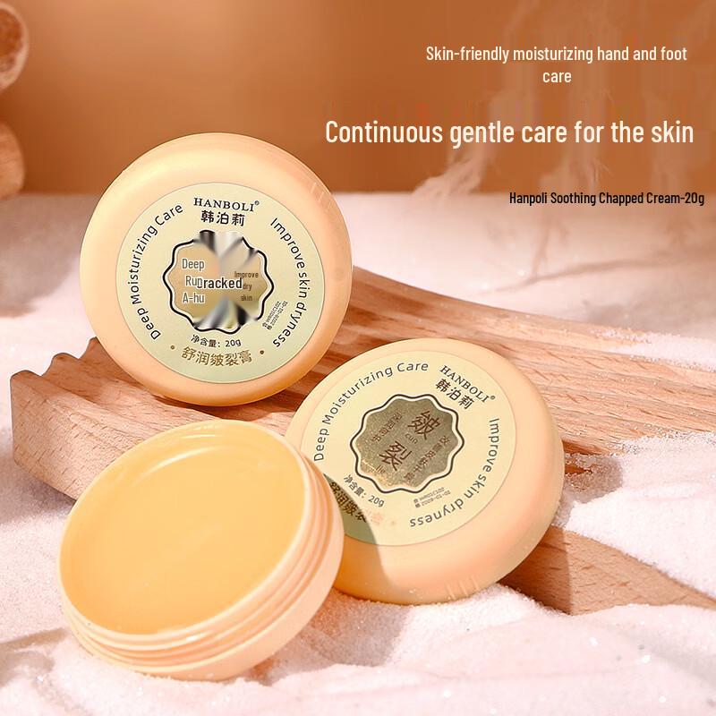 Hanboli Cracked Skin Repair Hand & Foot Cream