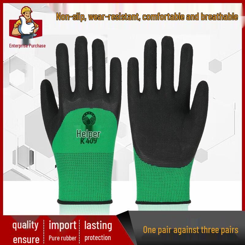 Bangsoushi Nitrile Dipped Work Gloves