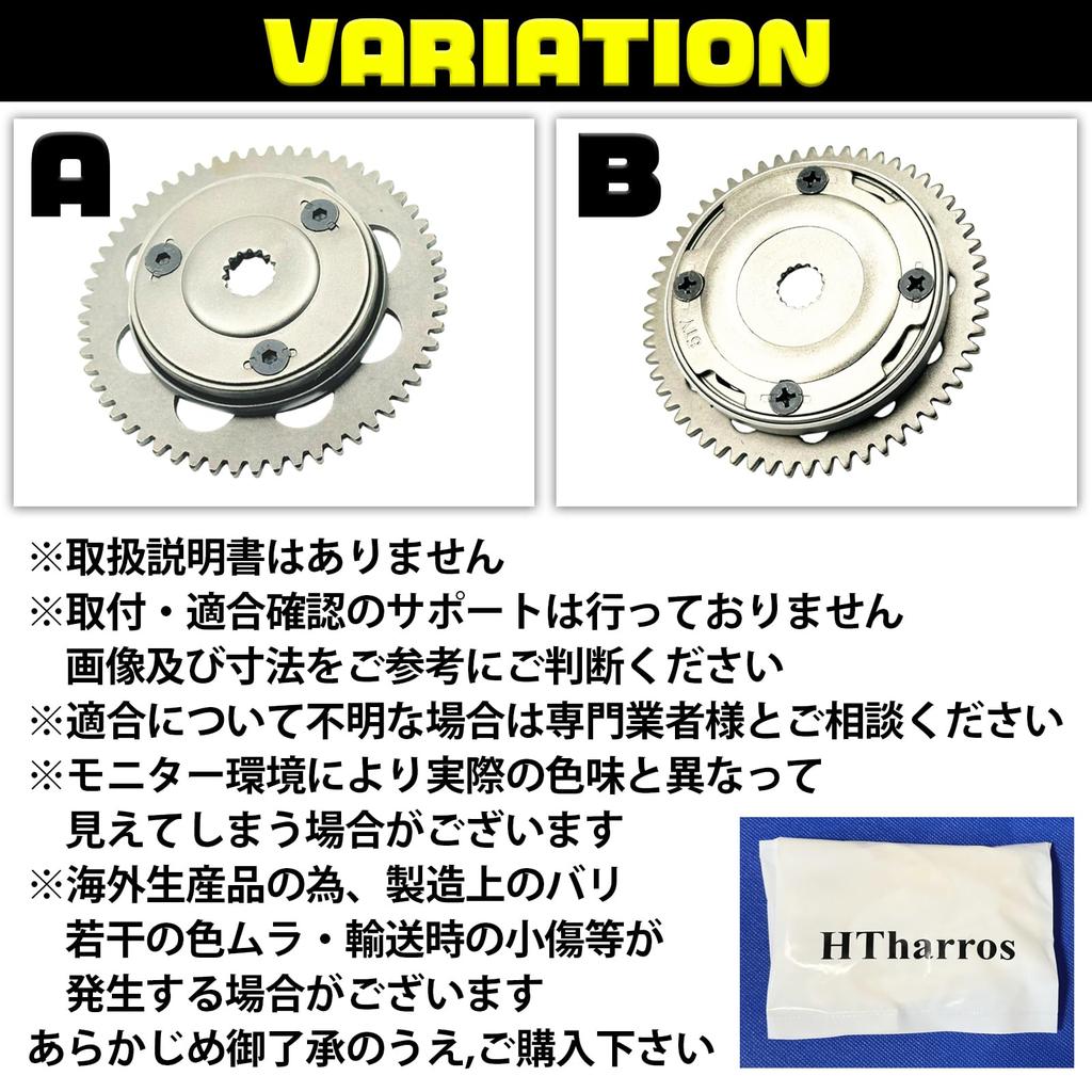 HTharros Starter Clutch Compatible Part for Yamaha Cygnus 125 and Majesty Type A One-Way Bearing, 125, 50M-15570-01,