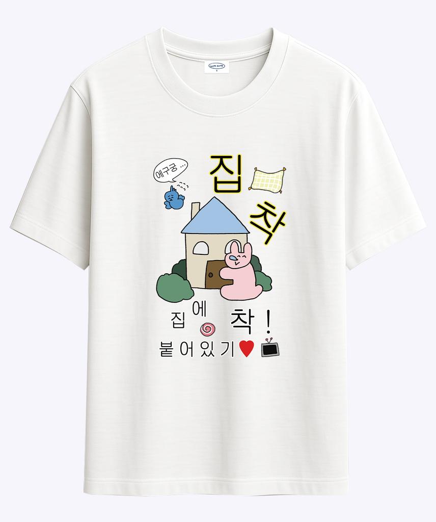 Wideusseom Obsession T-Shirt (Type B)