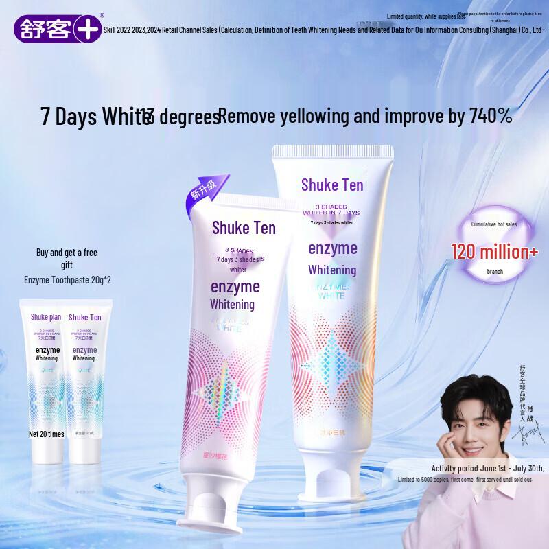 Shuke Enzyme Whitening Toothpaste