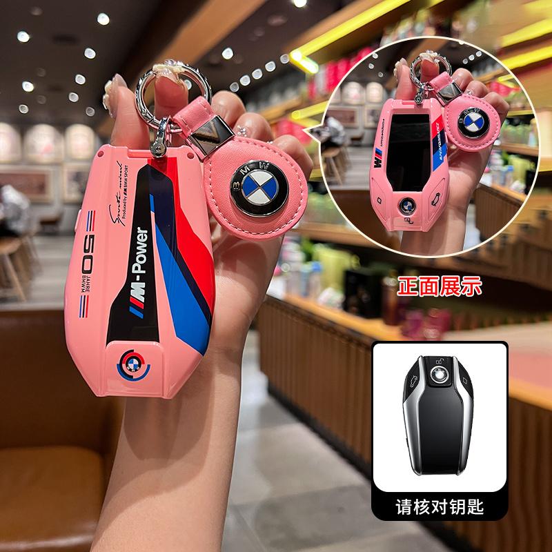 Fashion M-sport ABS Car LED Display Key Case Cover For BMW G30 G12 G11 G32 G31 5 7 Series I8 I12 I15 G01 X3 X4 G02 G05 X5 G07 X7