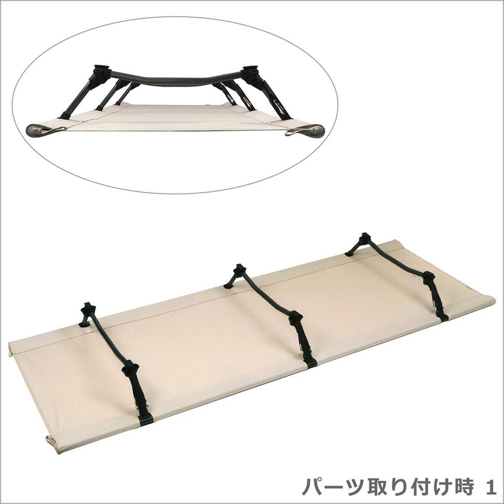 NORDISK X Helinox Bed Bed Camp Cot [NORDISK] [Item]