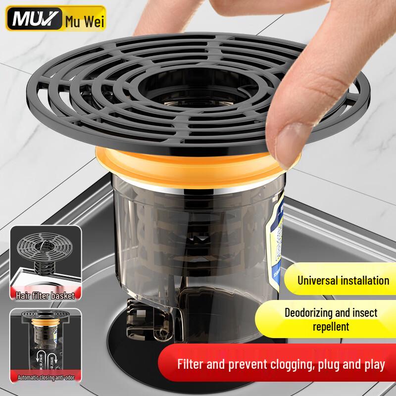 Muvi Floor Drain Anti-Odor Core