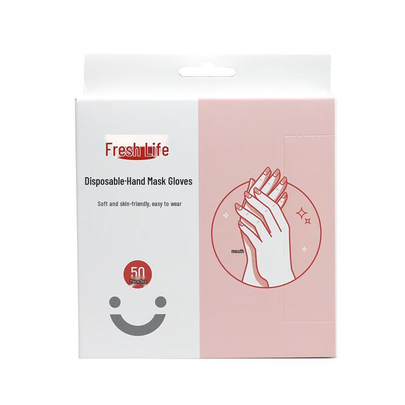 

Disposable Hand Mask Gloves