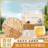 Yuanqi Four Treasures Tea 50g Triangle Bags Ginseng Herbal Blend Vitality Wellness Natural Authentic Tea Lovers No Additives