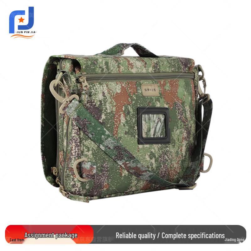 

Jun Pin Jia Tactical Command Messenger Bag
