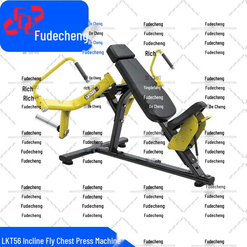 Fudecheng Strength Training Equipment