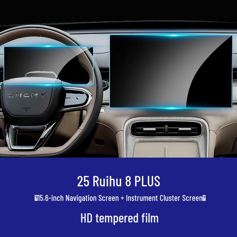Chery Tiggo 7/8 Pro/9X/5X Center Console Tempered Navigation Screen Film