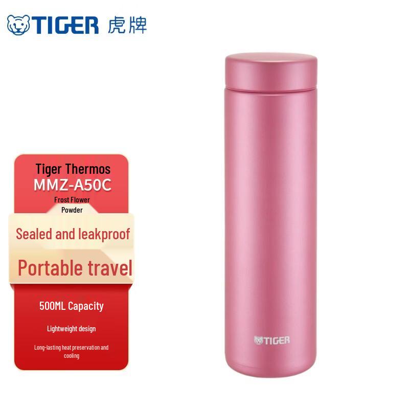Tiger Stainless Steel Vacuum Insulated Mug