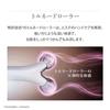 YA-MAN Facial Roller Device WAVY EMS White Face Slimming EP15W
