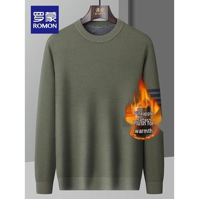 Men's Thermal Textured Round Neck Sweatshirt