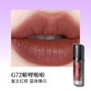 GIRLCULT - Four Great Inventions Series Lovers' Prattle Lip Glaze - 7 Colors