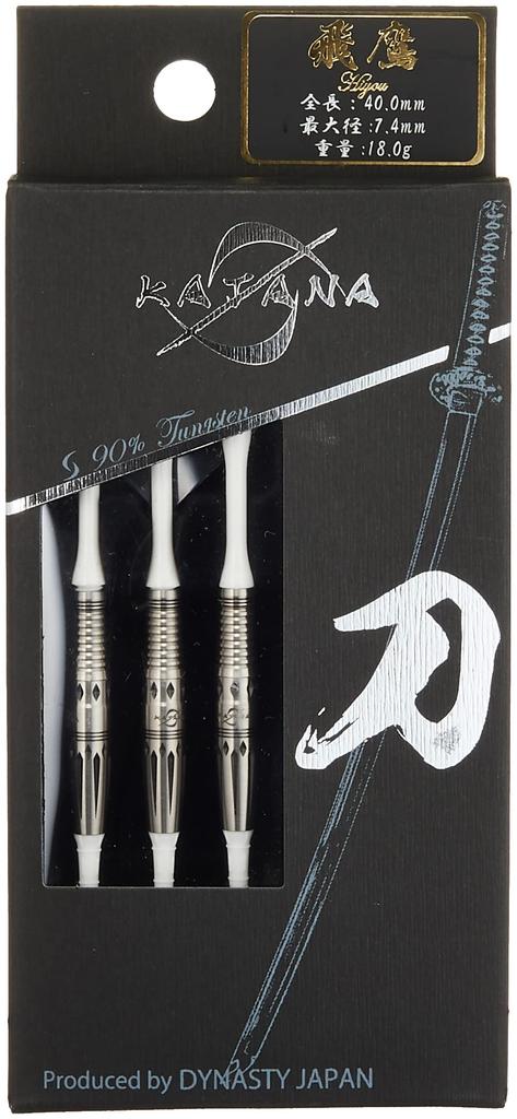 Dynasty KATANA Soft Meitou Hiyou 2BA Darts,