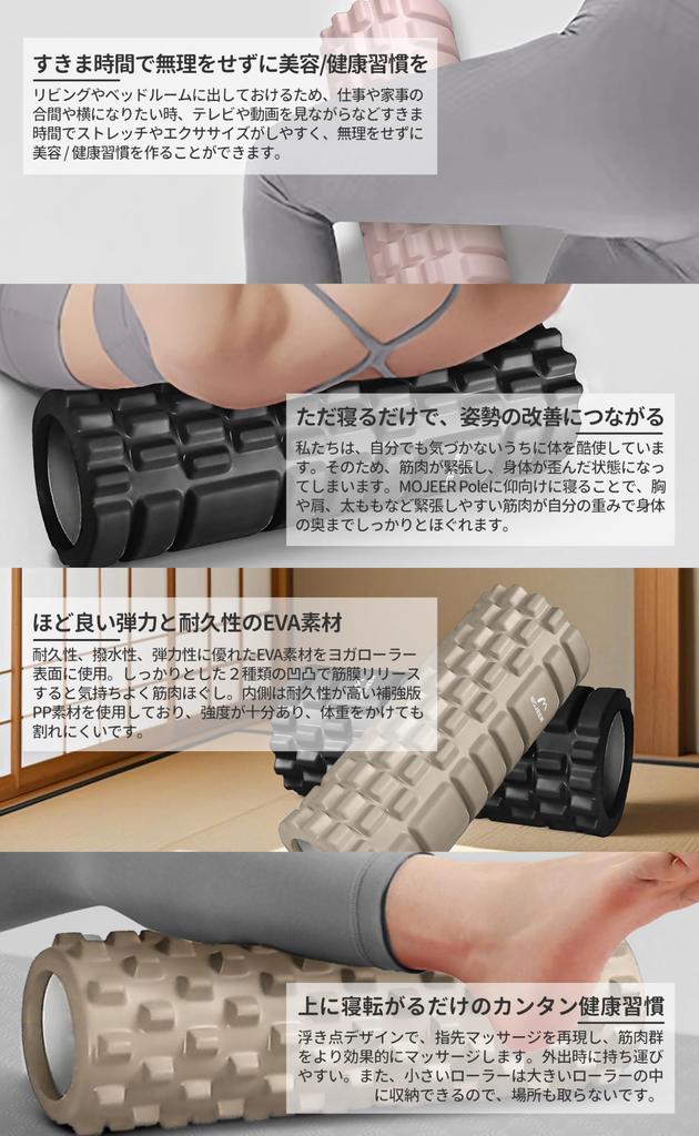 MOJEER Schaumstoffrolle für Myofasziale Entspannung, Set aus 2 (Groß und Klein), Faszienrolle, Dehnrolle, Gitter-Schaumstoffrolle, YJZ033 (Khaki, Groß)