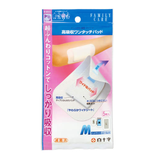 

Hakujuji High Absorbency One-Touch Pads, Medium, 5 Count, Large Bandages, General Medical Device