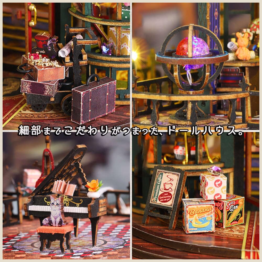 moin moin Dollhouse Miniature DIY Kit Set [English Instructions] Phantom Castle, Pop-Up Train, Gimmick, Steampunk, Victorian, Magic, Castle,