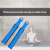 Doppelschlaufe Gurt 1 Paar Pilates Yoga Doppelschlaufe Gürtel Fitnessgerät Gurt für Gym Doppelschlaufe Yoga Pilates Gurt