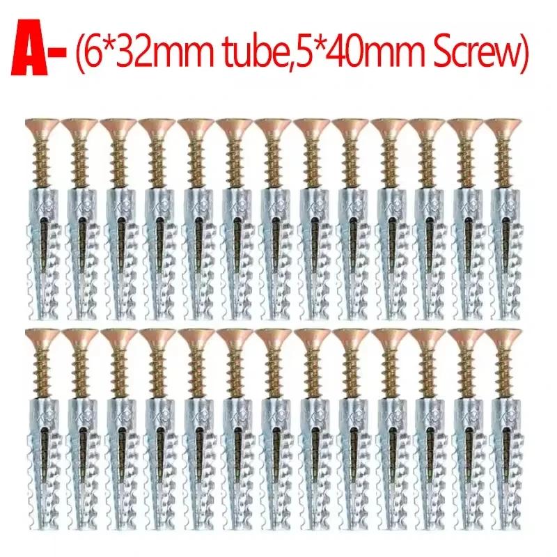 50/10Sets Metal Expansion Tube Pipe Serrated Thorny Self Tapping Screws Drilling Plug for Concrete Wall Bolt Anchors Fasteners