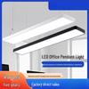 Rectangular LED Ceiling Light for Classroom, Gym, Office, or Supermarket