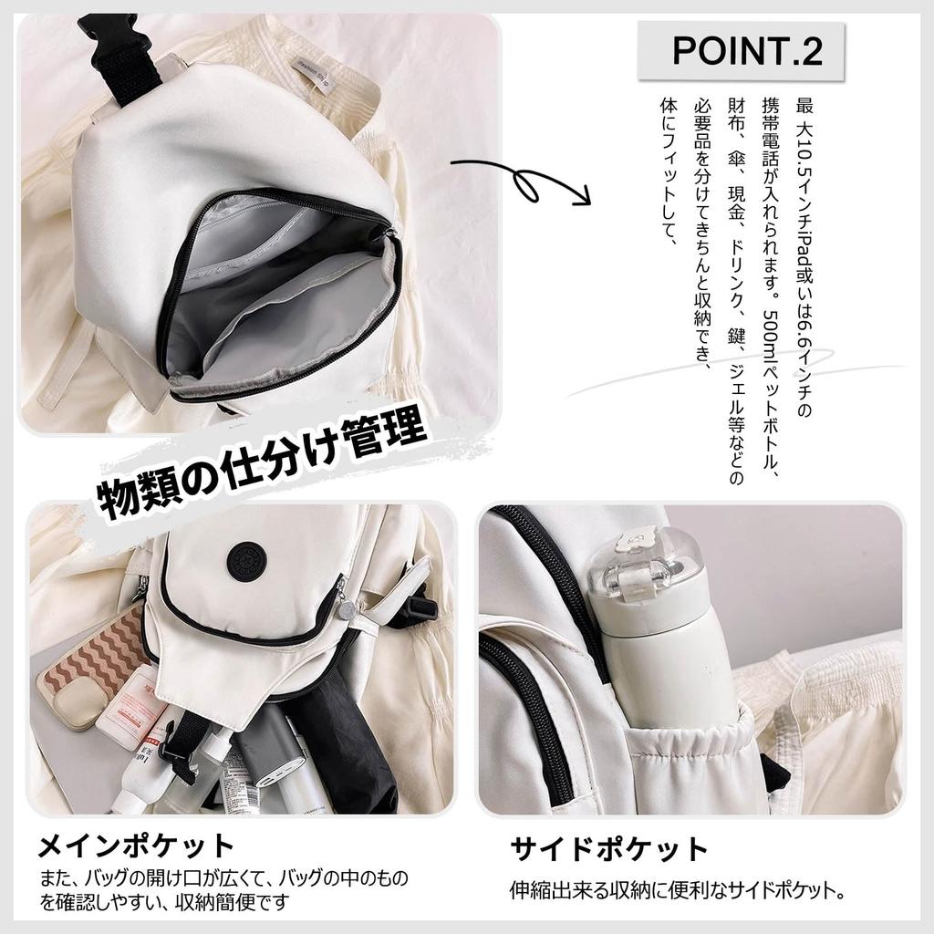 Mini Large School High School Commuting to White [FANDARE] Backpack, Women's Rucksack, Small, Lightweight, Capacity, 3WAY, Girls, Students, Backpack,