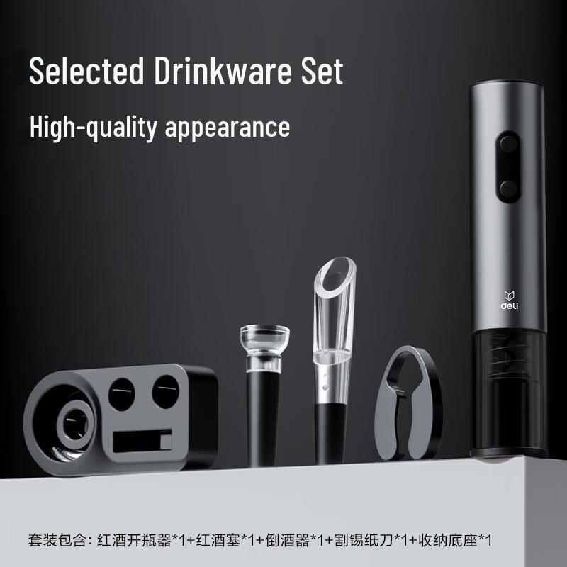 Deli Electric Wine Opener 5-in-1 Set