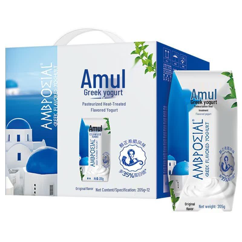 Ambrosial Original Flavor Yogurt