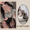 Sex Lingerie Sexy Suspender Lace Seduction Pure Desire Cos Maid Cook Onesie Small Breasts