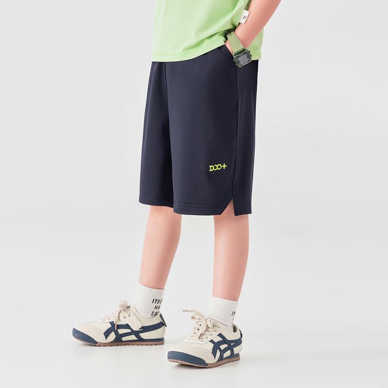 Boys' Embroidered Knee-Length Sports Shorts