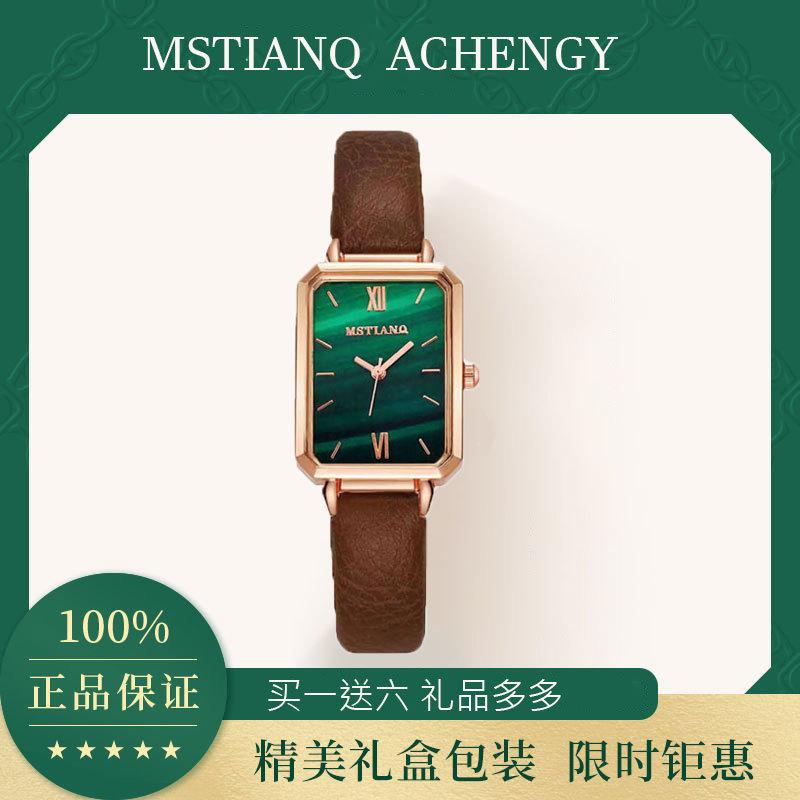 Achengy Small Green Watch Light Luxury Women'S Watch Fashion Watch Female Student Junior High School Retro Simple Women'S Quartz Watch