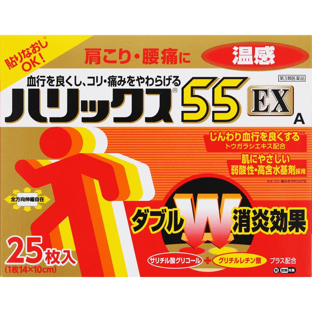 Teikoku Pharma Care Harix 55 EX Warm Sensation A 25 sheets Patches (Warming) Paste Indications: Lower back pain, stiff shoulders, joint pain, muscle p