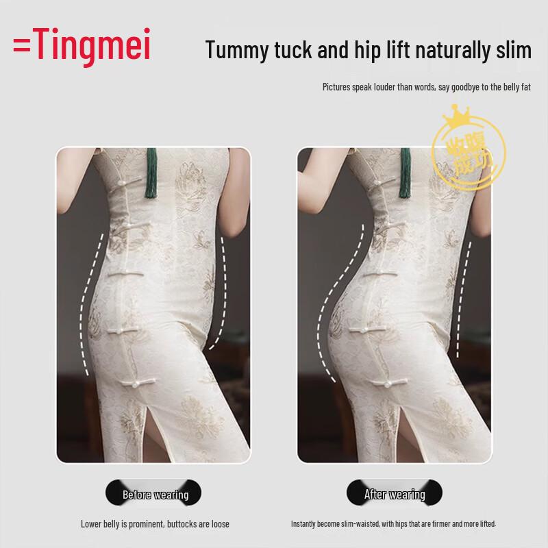 GraceWell TINGMEI High-Waist Tummy Control Shaper Panties