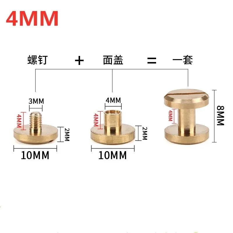 

10Pcs 4-20MM Solid Brass plane Button Stud Screw Nail Rivet Screw Back Leather Belt for Sewing Handmade DIY Accessories Material XS（old）