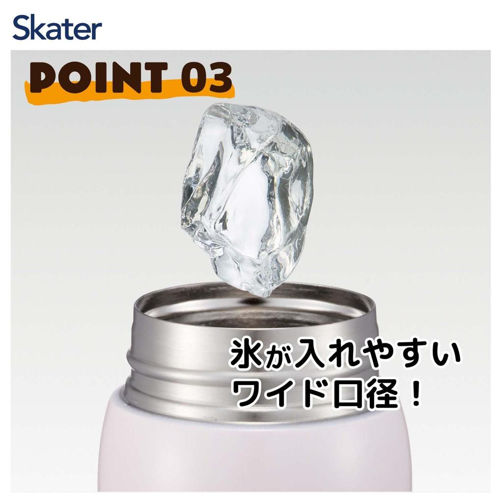 Skater Vakuum Doppelwandige Direkttrink Edelstahl Becher Flasche One-Touch Öffnung 350ml Sumikko Gurashi Hase Reis Thermisch/Kalt STOT3-A