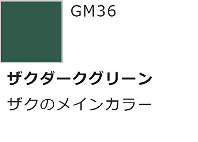 GSI Creos Gundam Marker GMS108 Zeon Armee Set 6-Farben