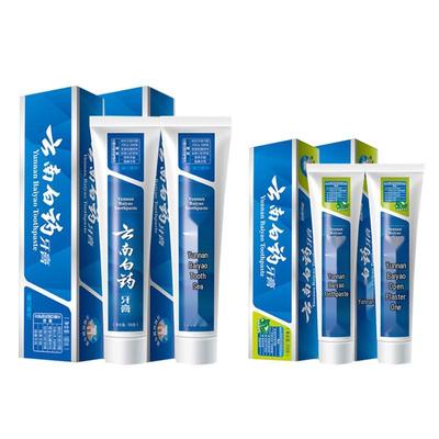 Yunnan Baiyao Toothpaste Combo Pack