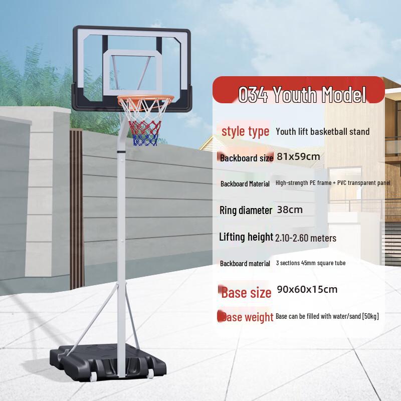 Adjustable Portable Basketball Hoop