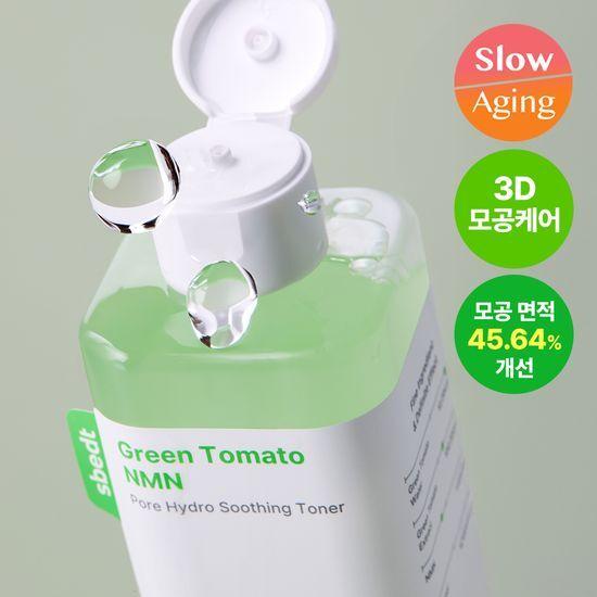 SUNGBOON EDITOR Green Tomato NMN Pore Hydro Soothing Toner 350ml