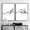 Modern Black White Allah Islamic Calligraphy Canvas Painting Muslim Arabic Coran Quran Wall Art Poster Picture Living Room Decor