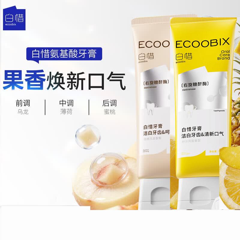 Baixi Fluoride Amino Acid Toothpaste Duo (Lemon Pineapple & White Peach Oolong)