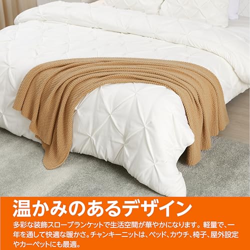 Amazon Basics Knitted Throw Blanket, All Seasons, Recycled Polyester, 127 X 152 Cm, Sand